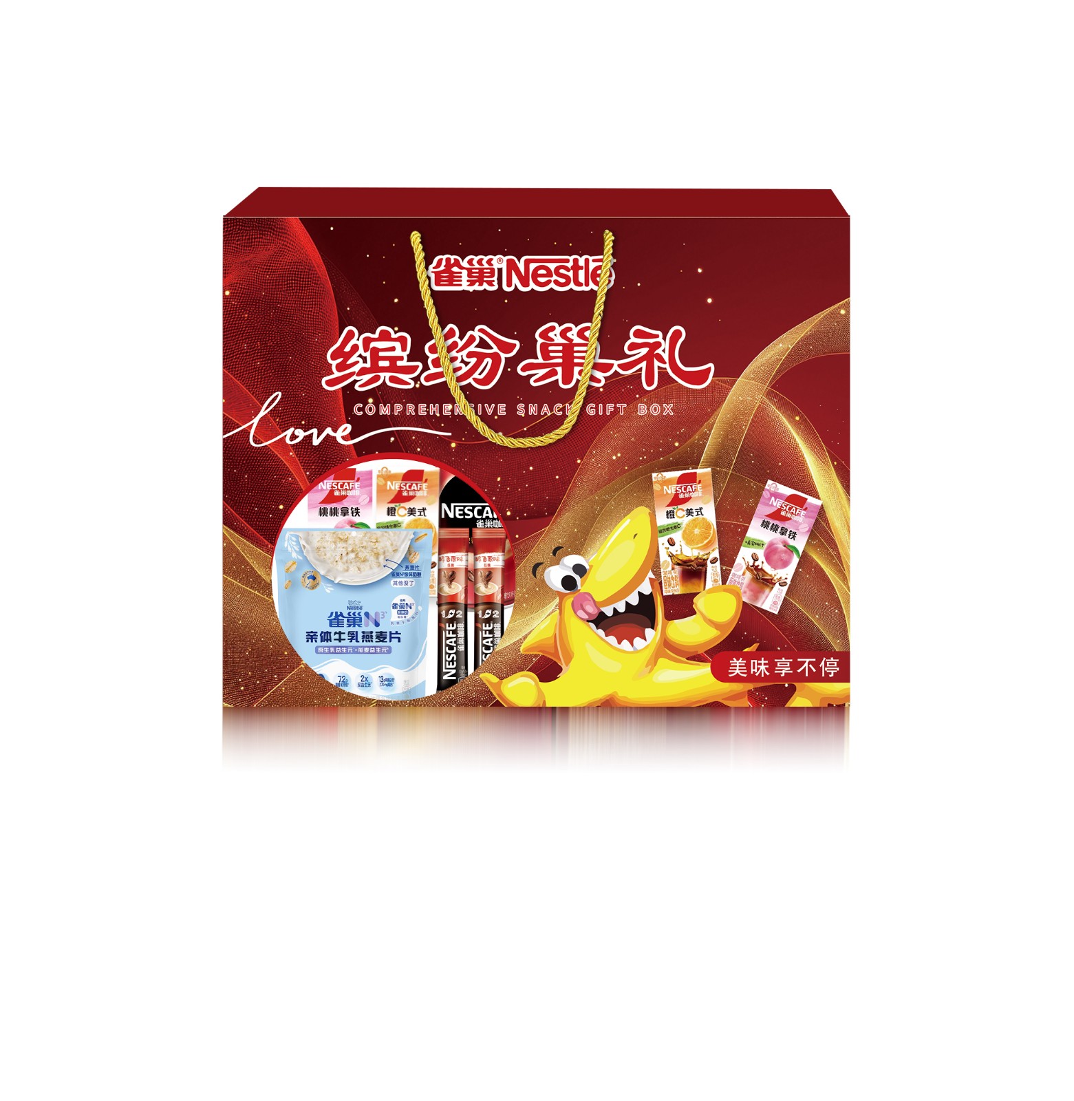 缤纷.jpg