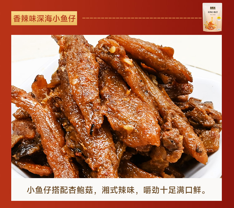 自然派美味派礼详情页-_05.jpg