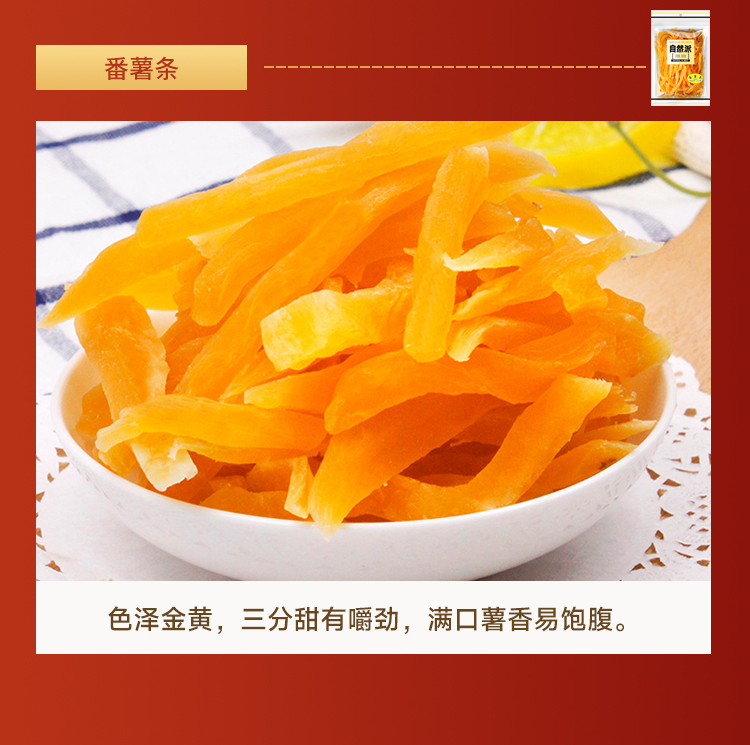 自然派美味派礼详情页-_08.jpg
