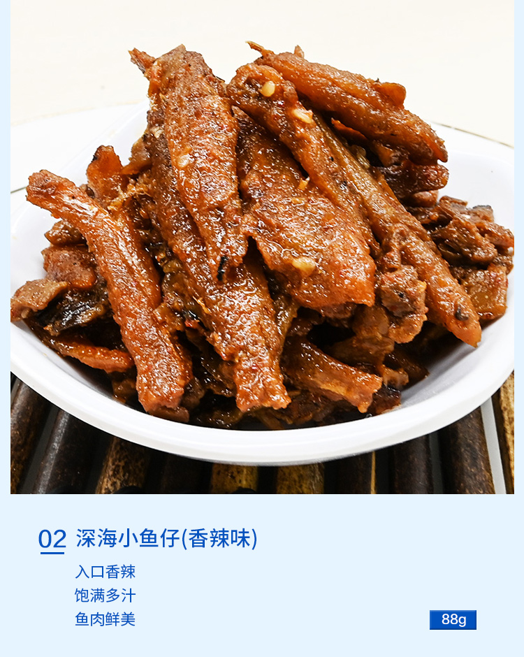 自然派海味盛宴礼盒555g详情页-_05.jpg