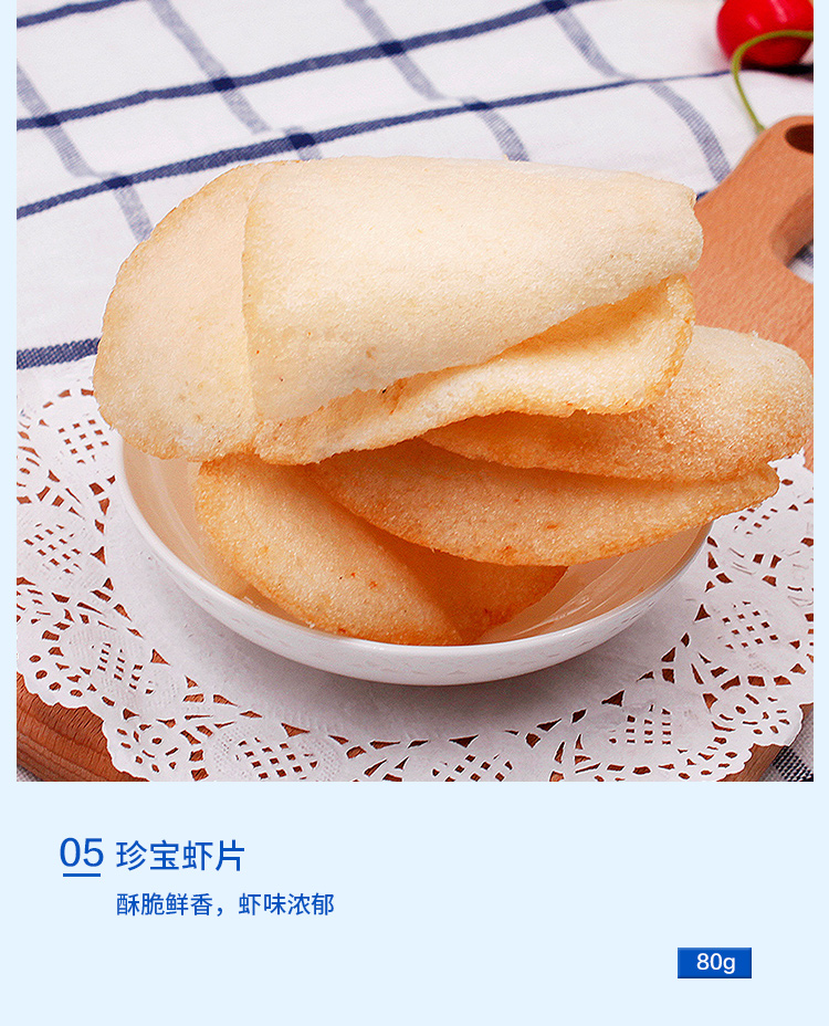 自然派海味盛宴礼盒555g详情页-_08.jpg