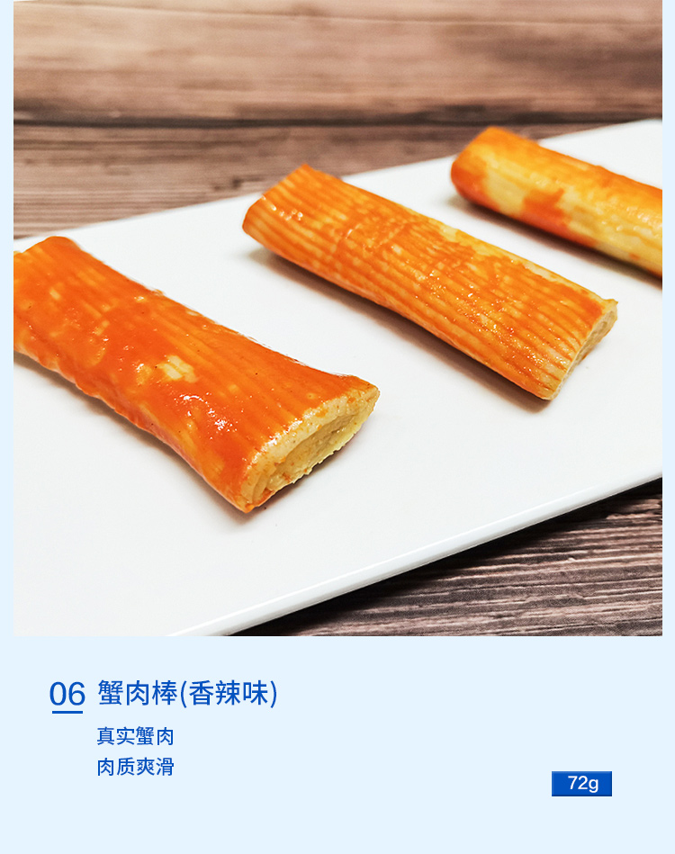 自然派海味盛宴礼盒555g详情页-_09.jpg