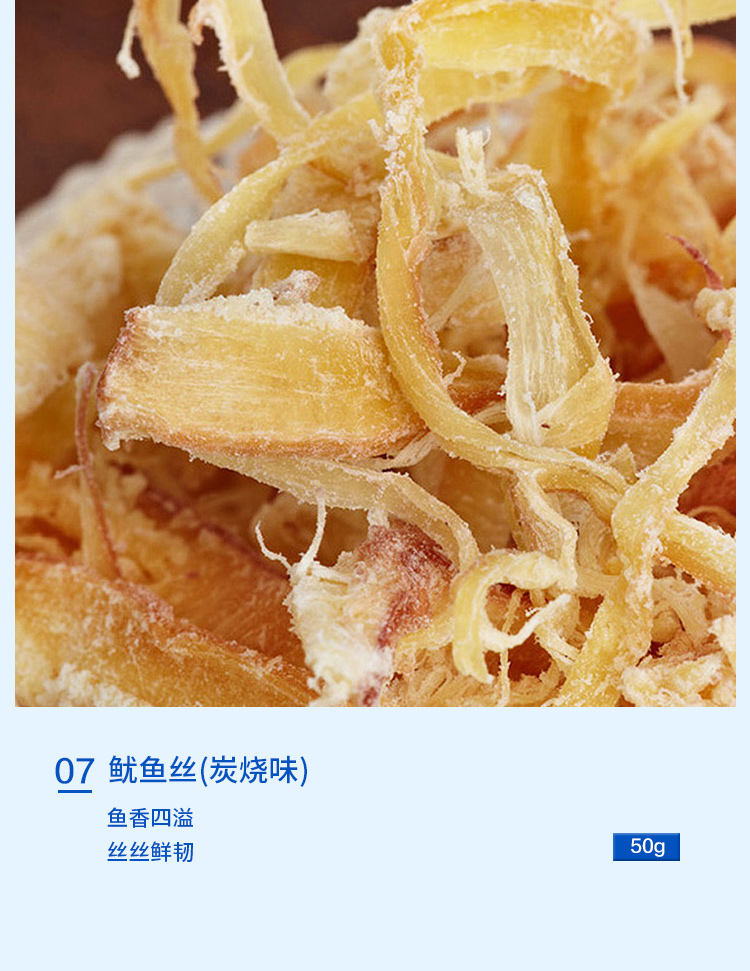 自然派海味盛宴礼盒555g详情页-_10.jpg