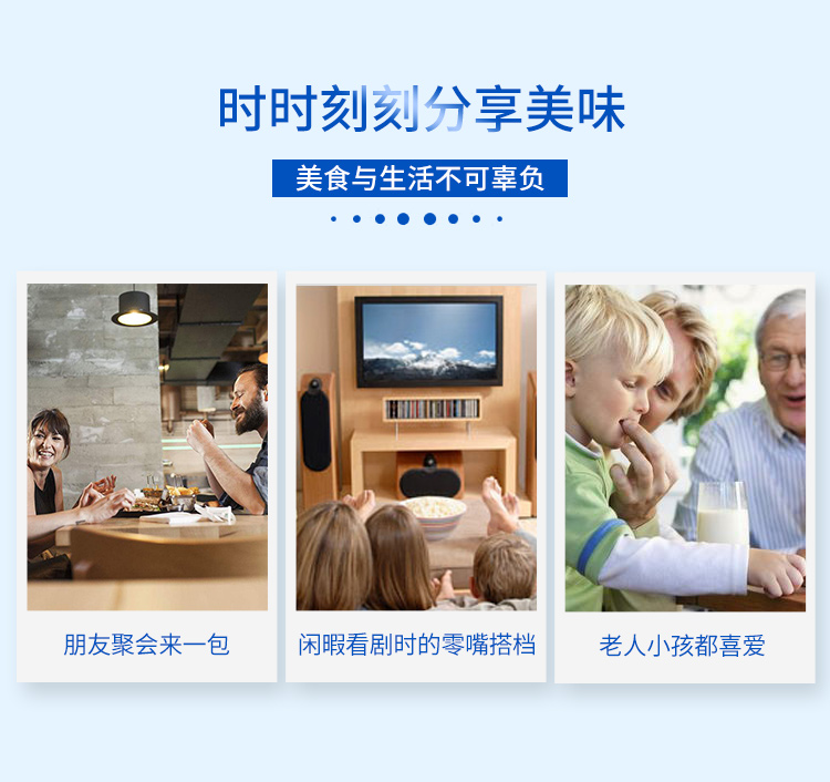 自然派海味盛宴礼盒555g详情页-_11.jpg