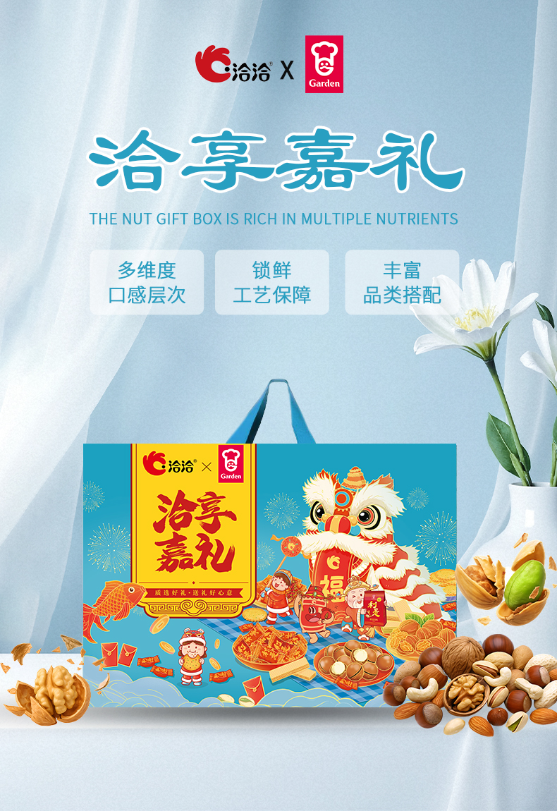 嘉礼.jpg