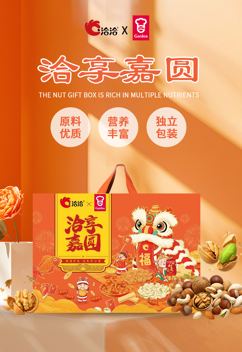 嘉圆.jpg
